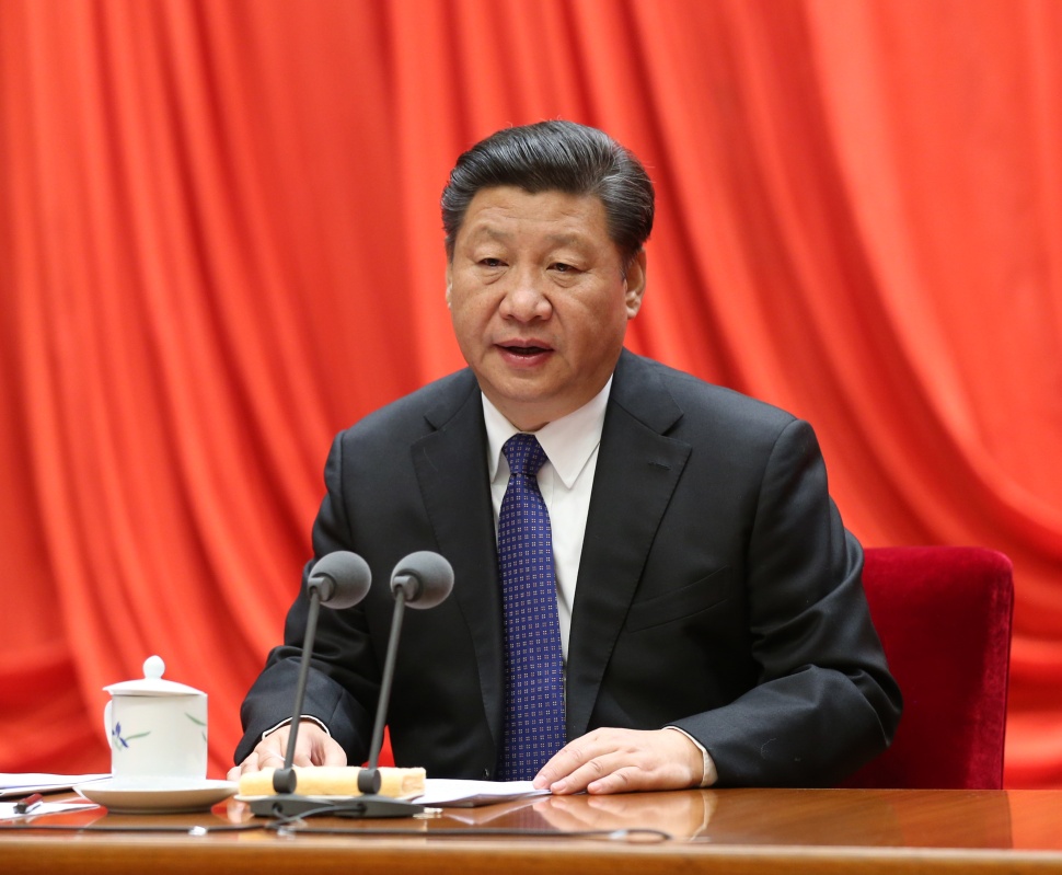 中國共產黨第十八屆中央紀律檢查委員會第六次全體會議