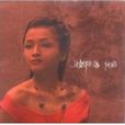 潛流(何璐演唱歌曲) 潛流(何璐演唱歌曲)