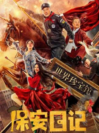 宋曉峰(中國內地男演員、流行樂歌手、二級演員)