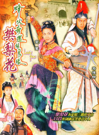 賀文杰 賀文杰