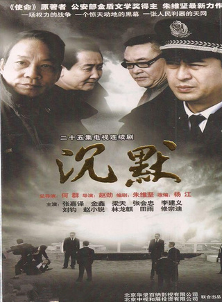 張彤(中國內地女演員) 張彤(中國內地女演員)