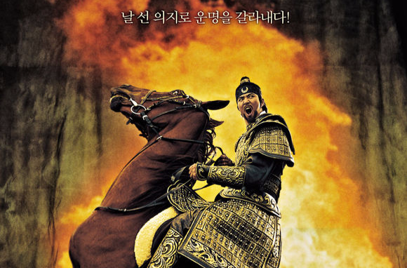 大祚榮(2006年韓國電視劇)
