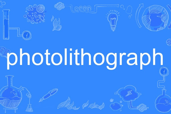 photolithograph photolithograph