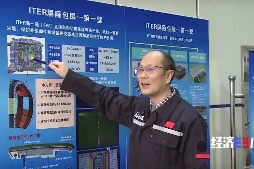 諶繼明 諶繼明