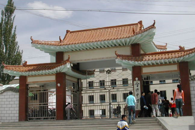 會師中學 會師中學