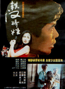 寇世勛
