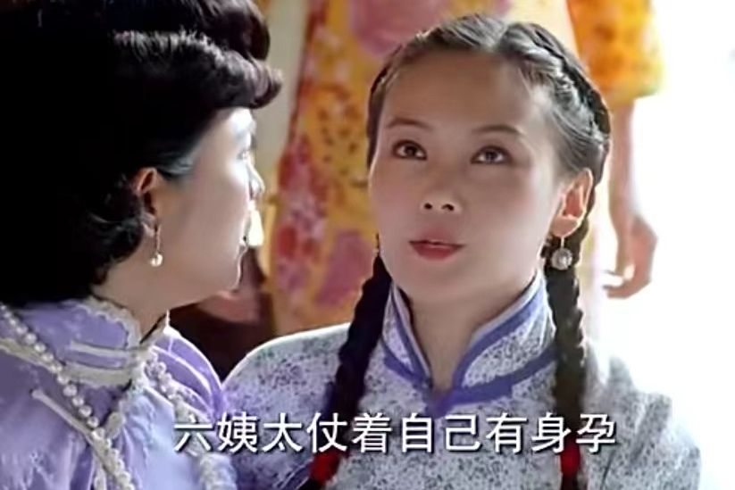 景蘭(年代愛情劇《愛情悠悠藥草香》中的角色) 景蘭(年代愛情劇《愛情悠悠藥草香》中的角色)