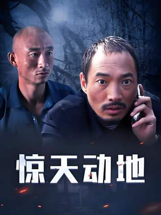 李易祥(中國內地男演員)