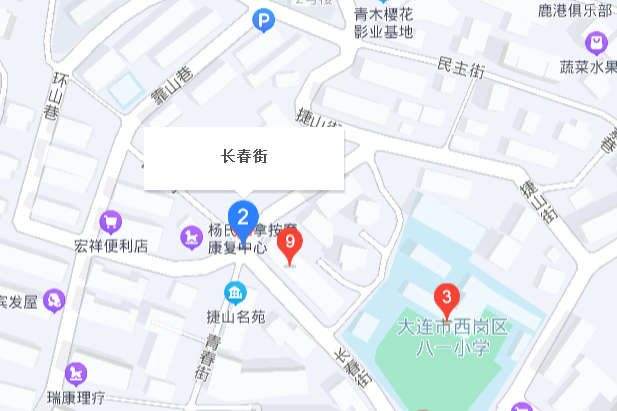 長春街(大連市長春街小區) 長春街(大連市長春街小區)