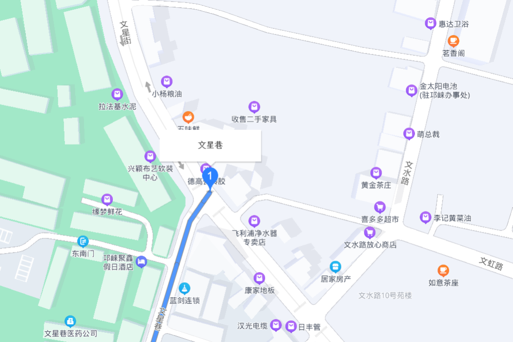 文興巷 文興巷