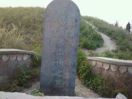 河南府續志