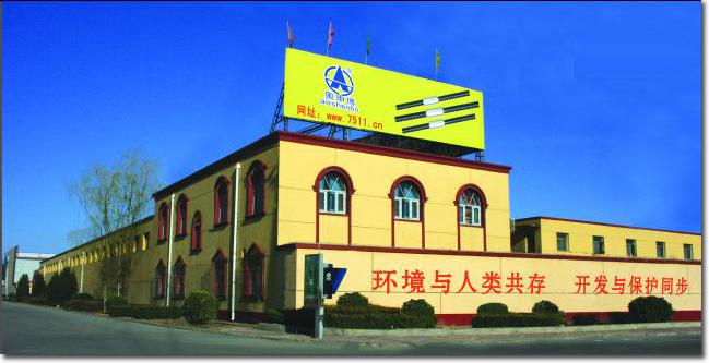 北京奧申博建築機械製造有限公司