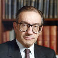 艾倫·格林斯潘(Alan Greenspan)