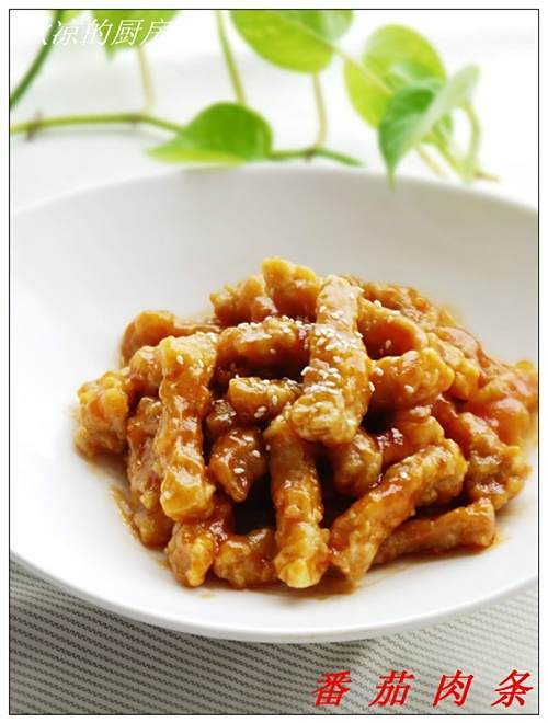 番茄肉條 番茄肉條