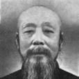 吳鑒泉 吳鑒泉