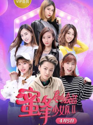 徐夢潔(中國內地影視女演員、流行樂歌手)