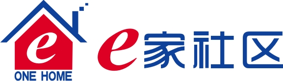 e家社區