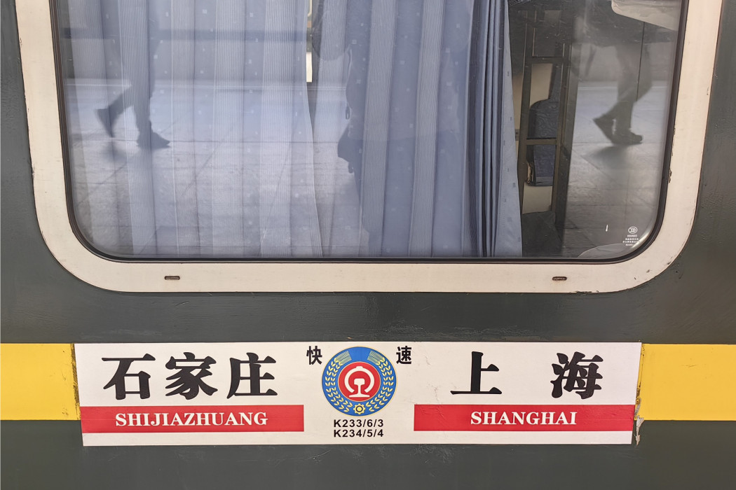 K234 K234
