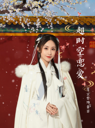 辜芷芸 辜芷芸