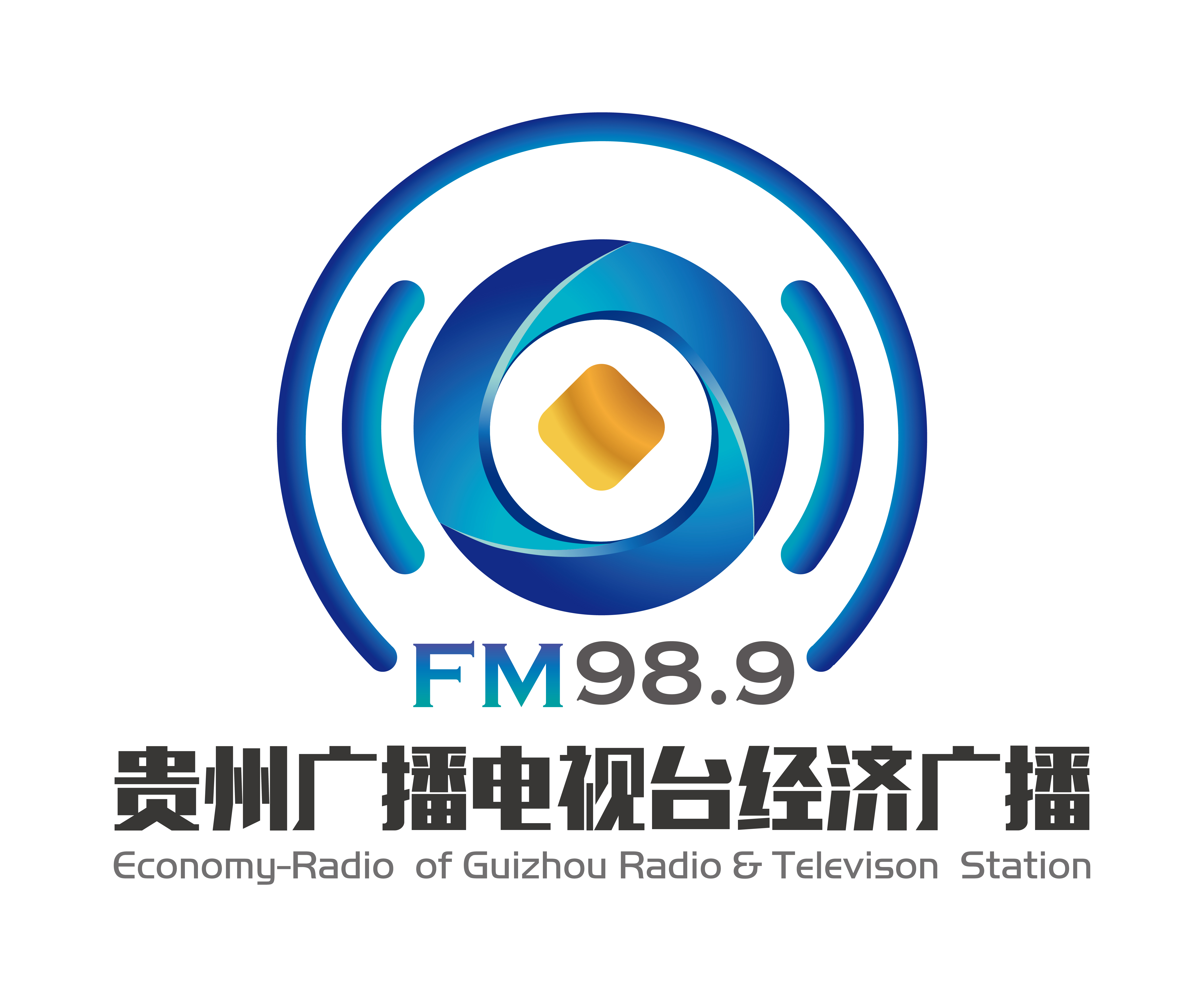貴州人民廣播電台