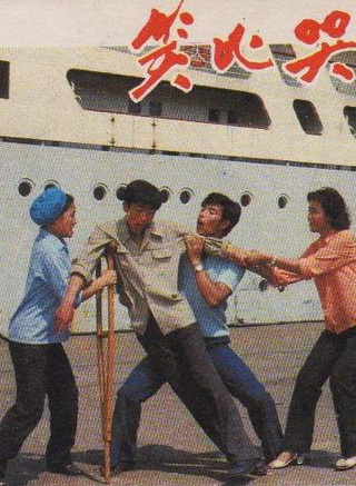 李苒苒 李苒苒
