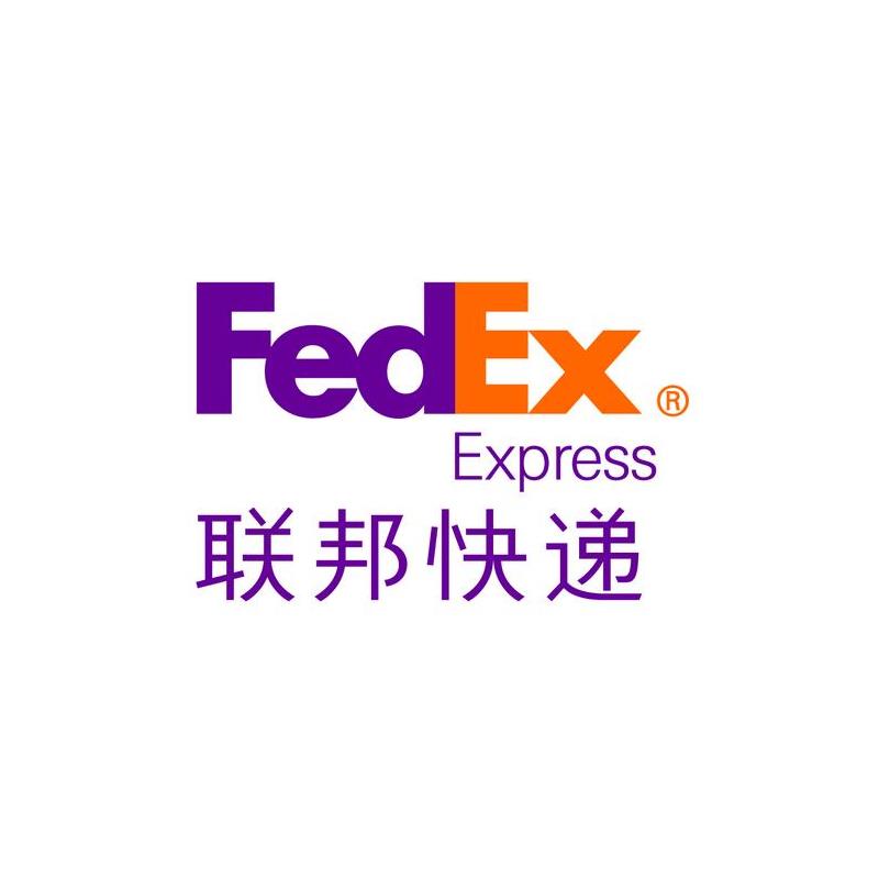 FedEx聯邦國際快遞