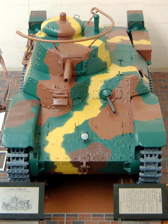 九七式中型坦克在展館展出