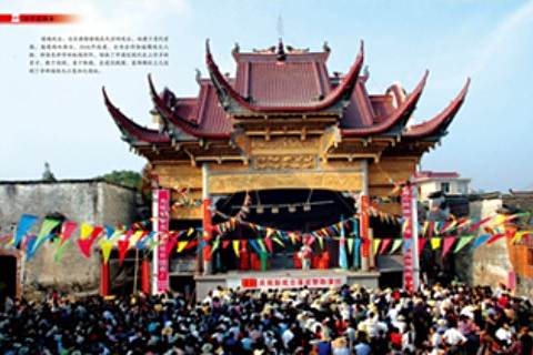 坑口戲台 坑口戲台