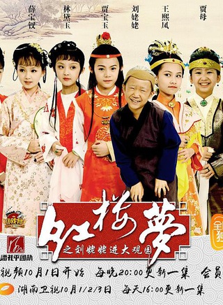 鐘奕兒 鐘奕兒
