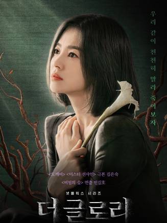 鄭知曉 鄭知曉