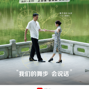 得趣