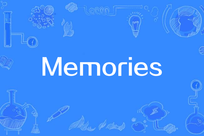Memories(h3R3演唱的歌曲) Memories(h3R3演唱的歌曲)