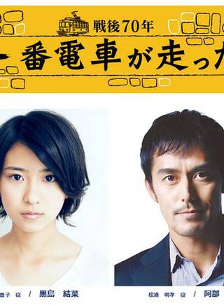 中村蒼(中村倉) 中村蒼(中村倉)