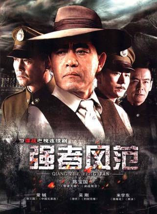 吳剛 吳剛