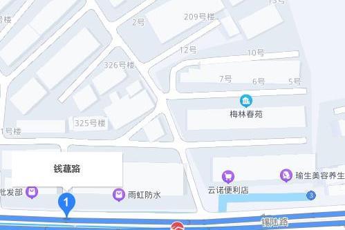 錢藕路 錢藕路