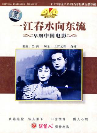 白楊 白楊