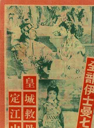馮寶寶(演員) 馮寶寶(演員)