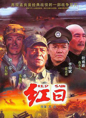 耿樂(中國內地男演員) 耿樂(中國內地男演員)
