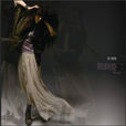 便利貼(蔡健雅2011年歌曲) 便利貼(蔡健雅2011年歌曲)