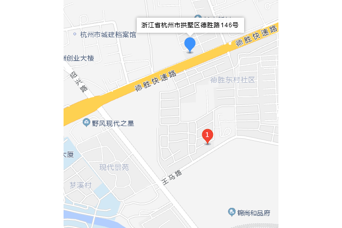 德勝路146號 德勝路146號