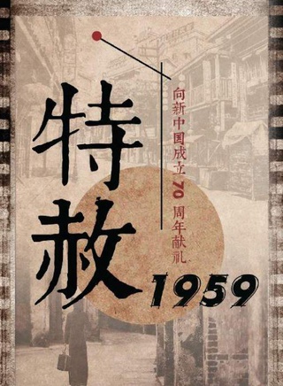 周俐葳 周俐葳