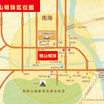 樵山明珠 樵山明珠