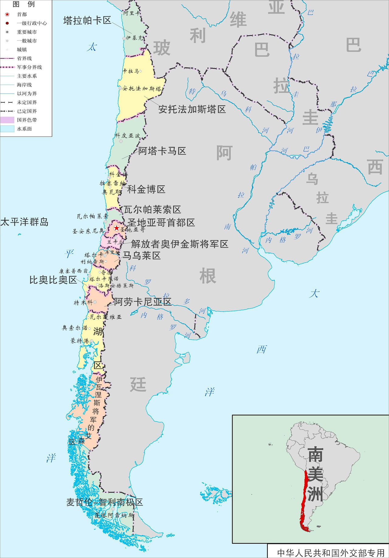 智利行政區劃