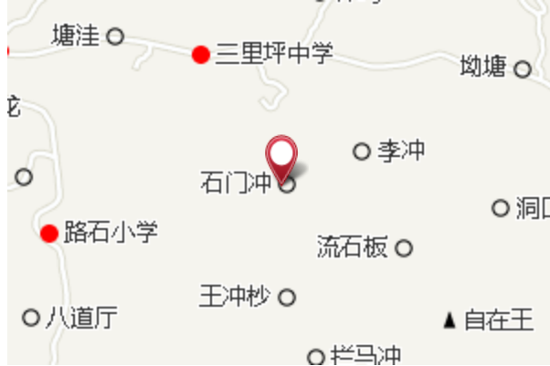 石門沖杪