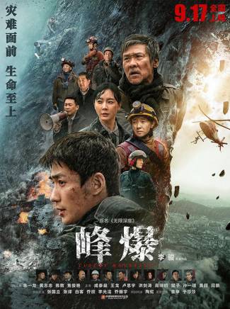 鄭舒環