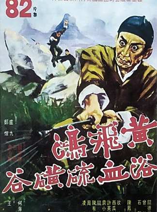 曾江(中國香港影視男演員) 曾江(中國香港影視男演員)