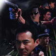 暗戰(2004年劉新執導的懸疑劇) 暗戰(2004年劉新執導的懸疑劇)