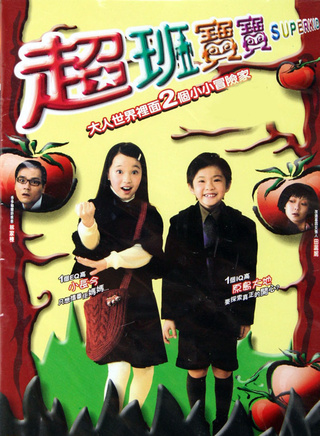 林家棟 林家棟
