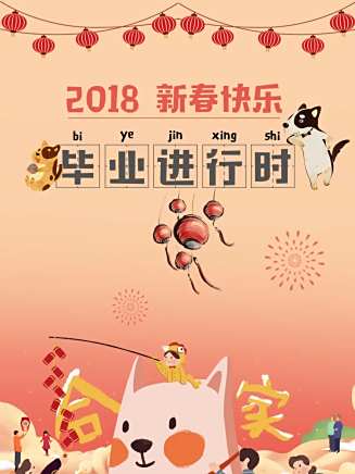 吳莫愁