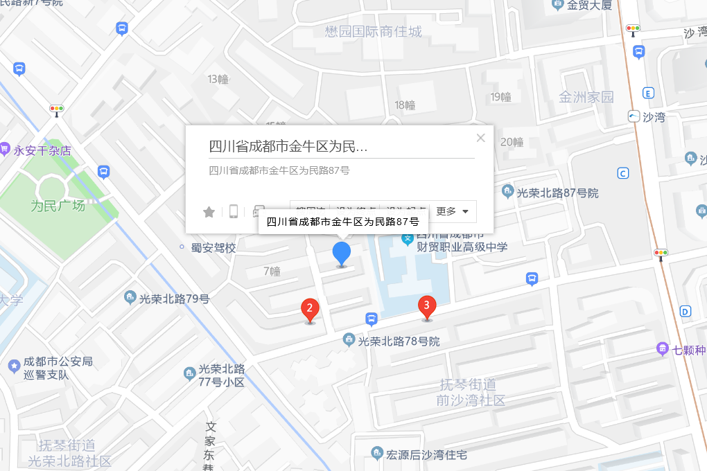 為民路87號 為民路87號